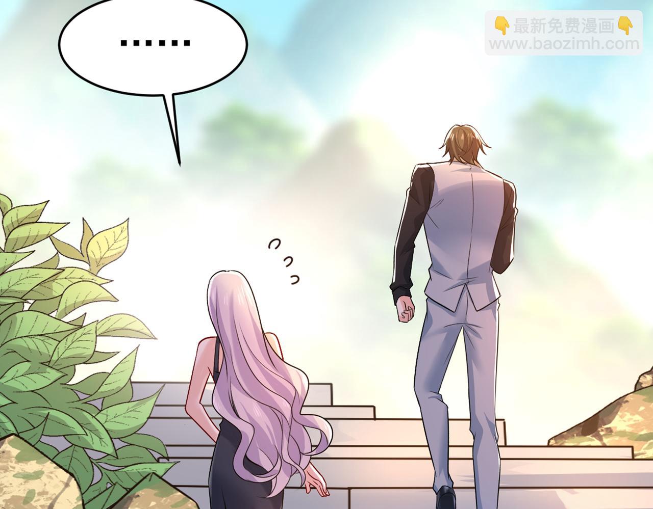 總裁在上 - 第430話 只能假裝不愛你(1/2) - 7