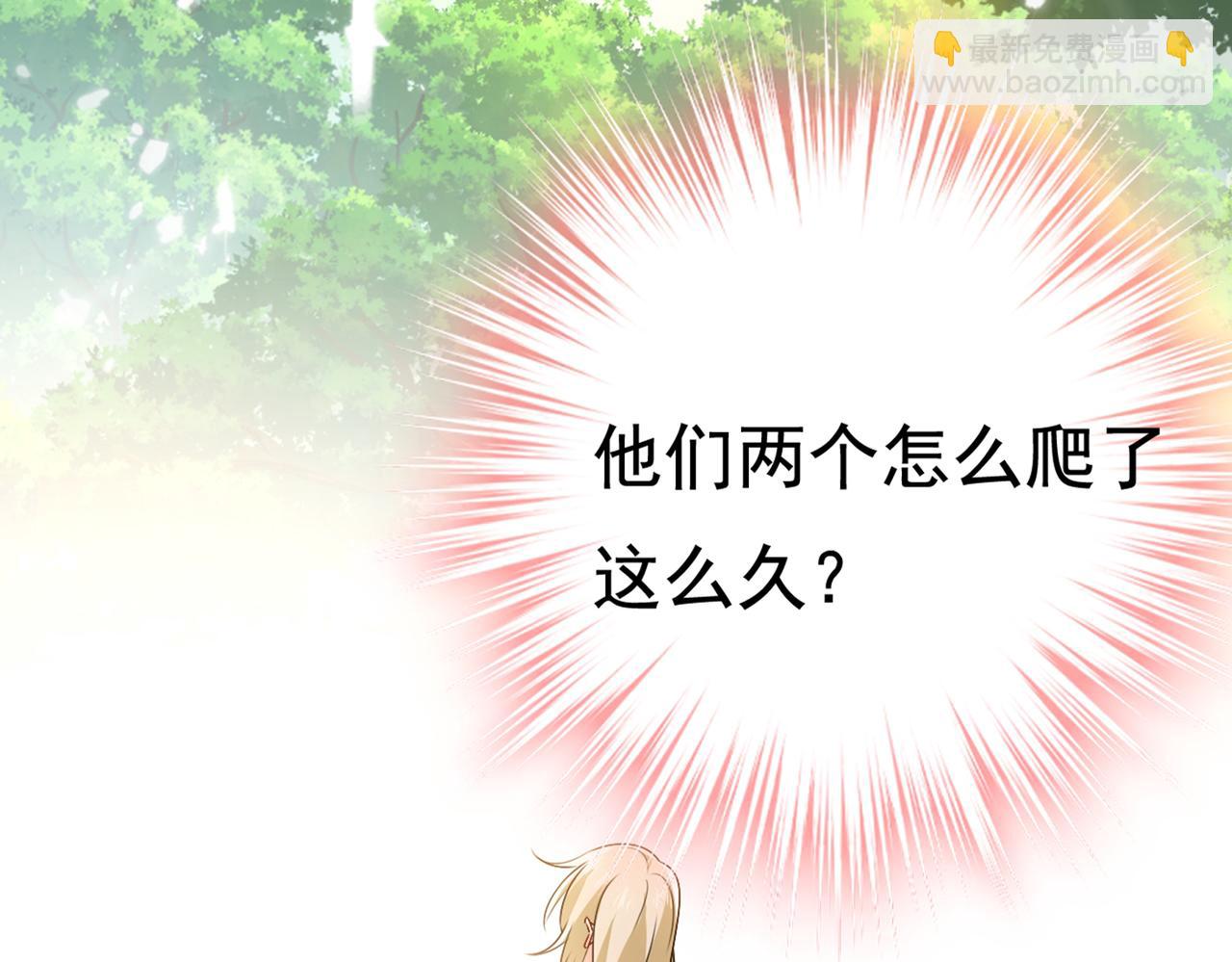 總裁在上 - 第430話 只能假裝不愛你(1/2) - 3