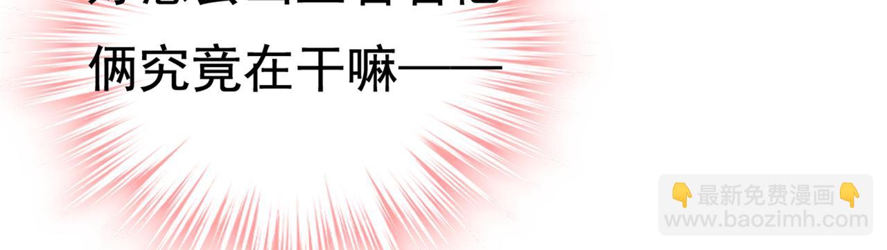 總裁在上 - 第430話 只能假裝不愛你(1/2) - 5