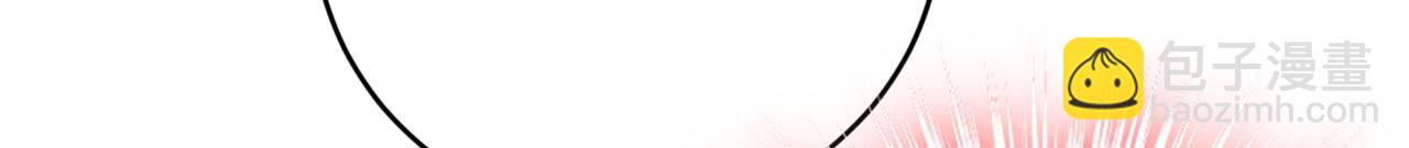 總裁在上 - 第430話 只能假裝不愛你(2/2) - 5