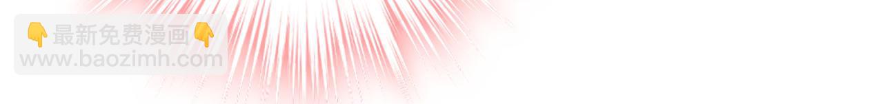 總裁在上 - 第430話 只能假裝不愛你(2/2) - 1