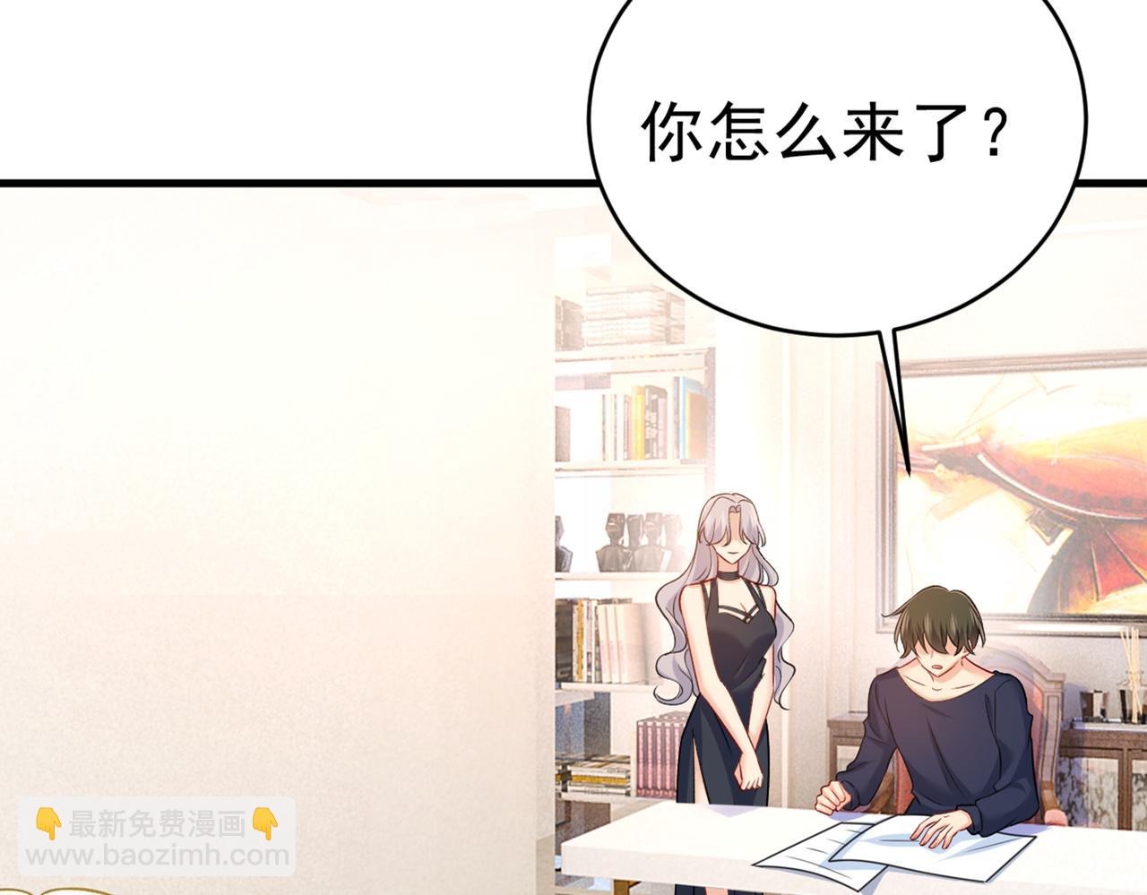 總裁在上 - 第430話 只能假裝不愛你(2/2) - 5