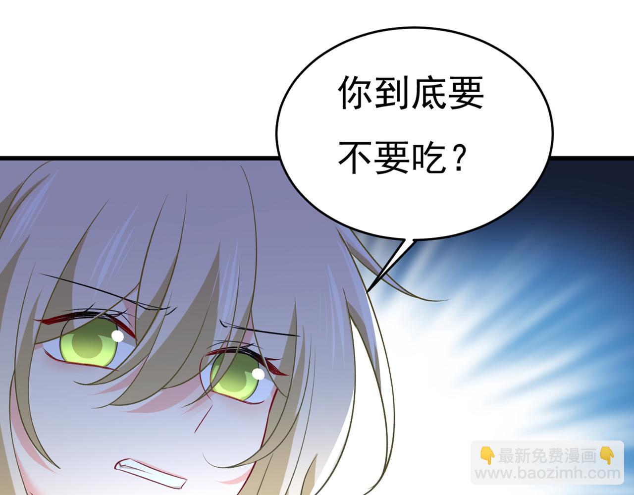 總裁在上 - 第430話 只能假裝不愛你(2/2) - 6