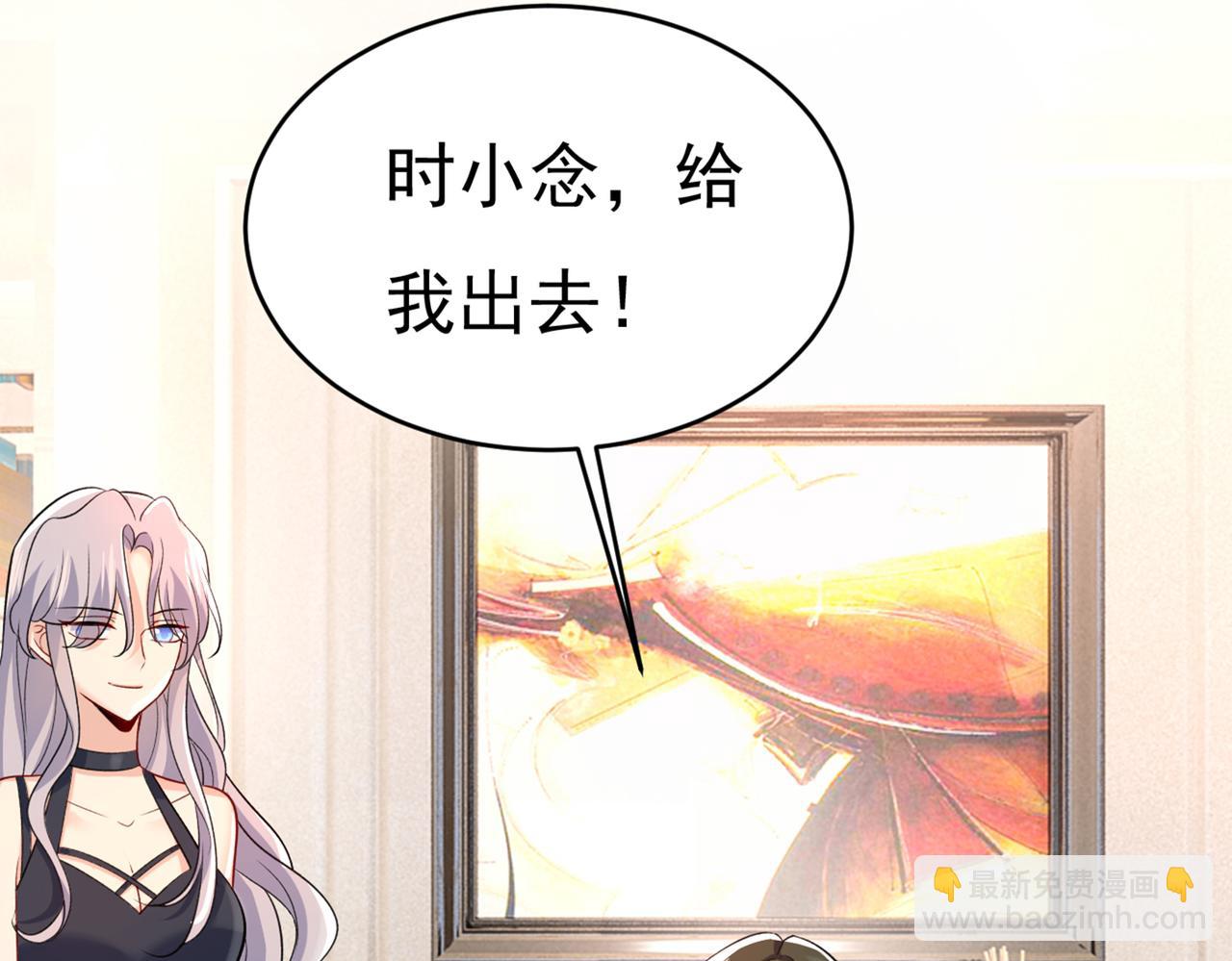 總裁在上 - 第430話 只能假裝不愛你(2/2) - 1