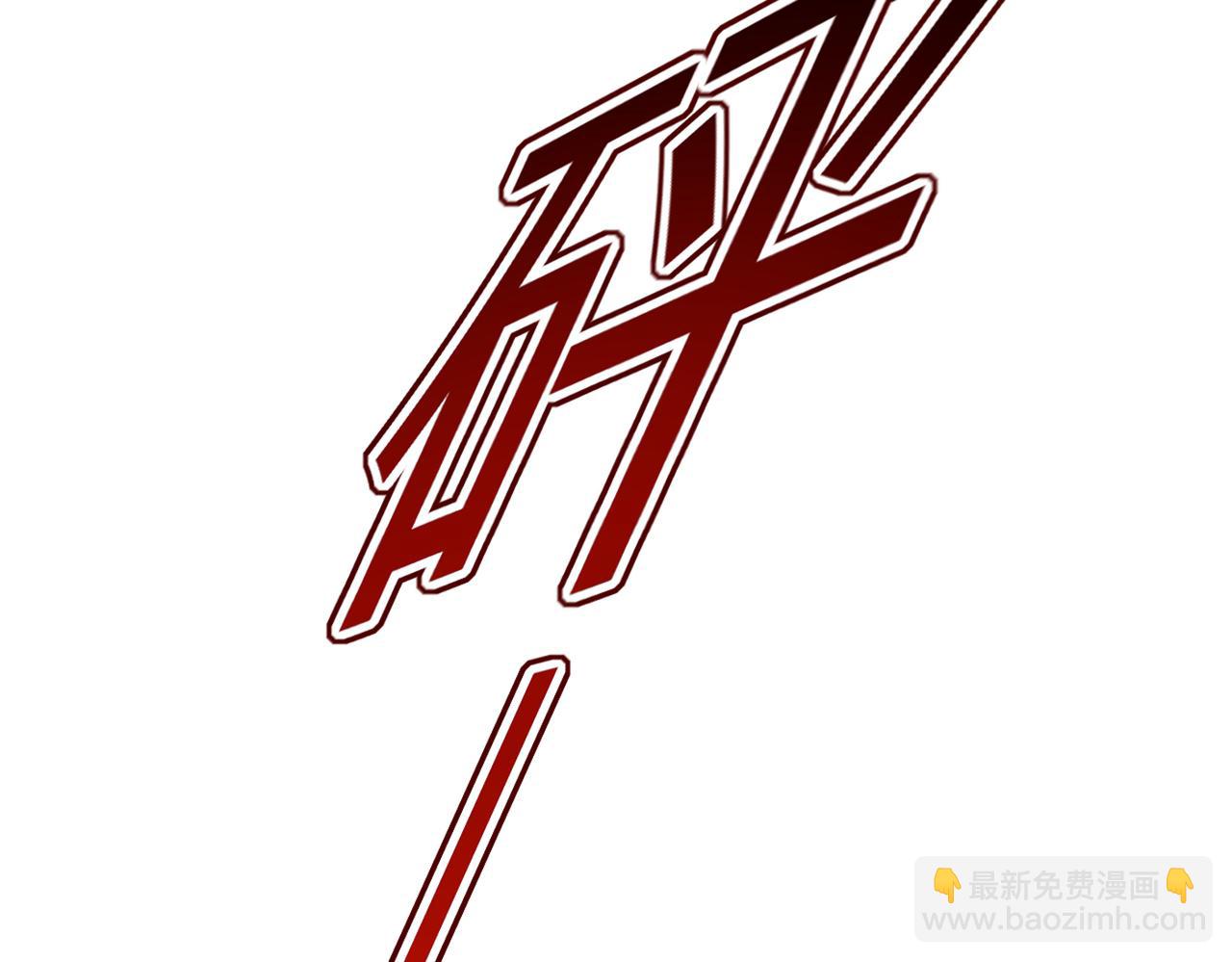 總裁在上 - 第430話 只能假裝不愛你(2/2) - 3