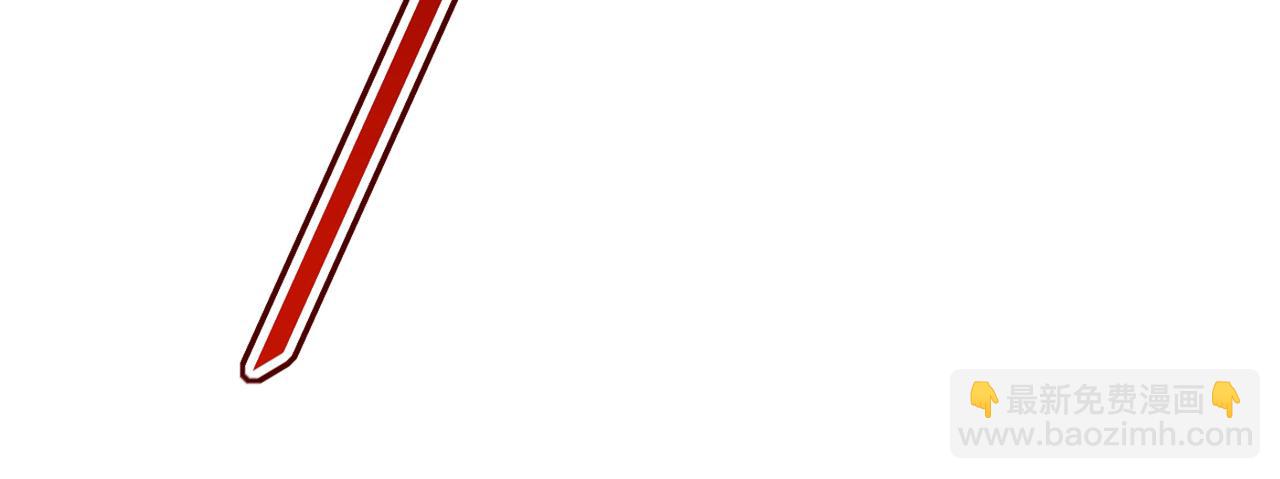 總裁在上 - 第430話 只能假裝不愛你(2/2) - 4