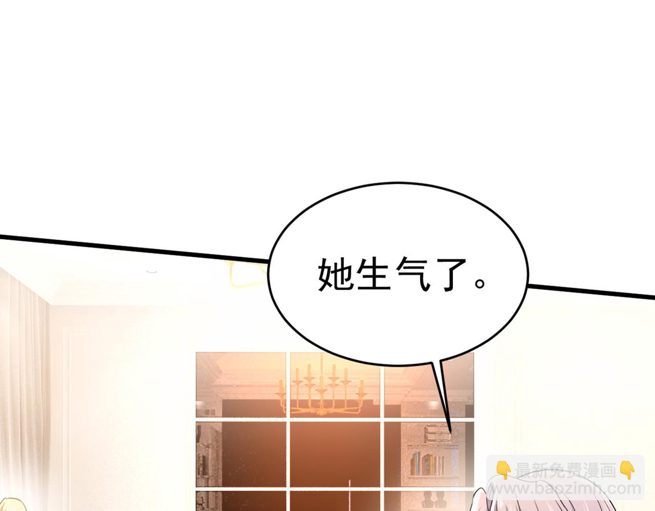 總裁在上 - 第430話 只能假裝不愛你(2/2) - 1