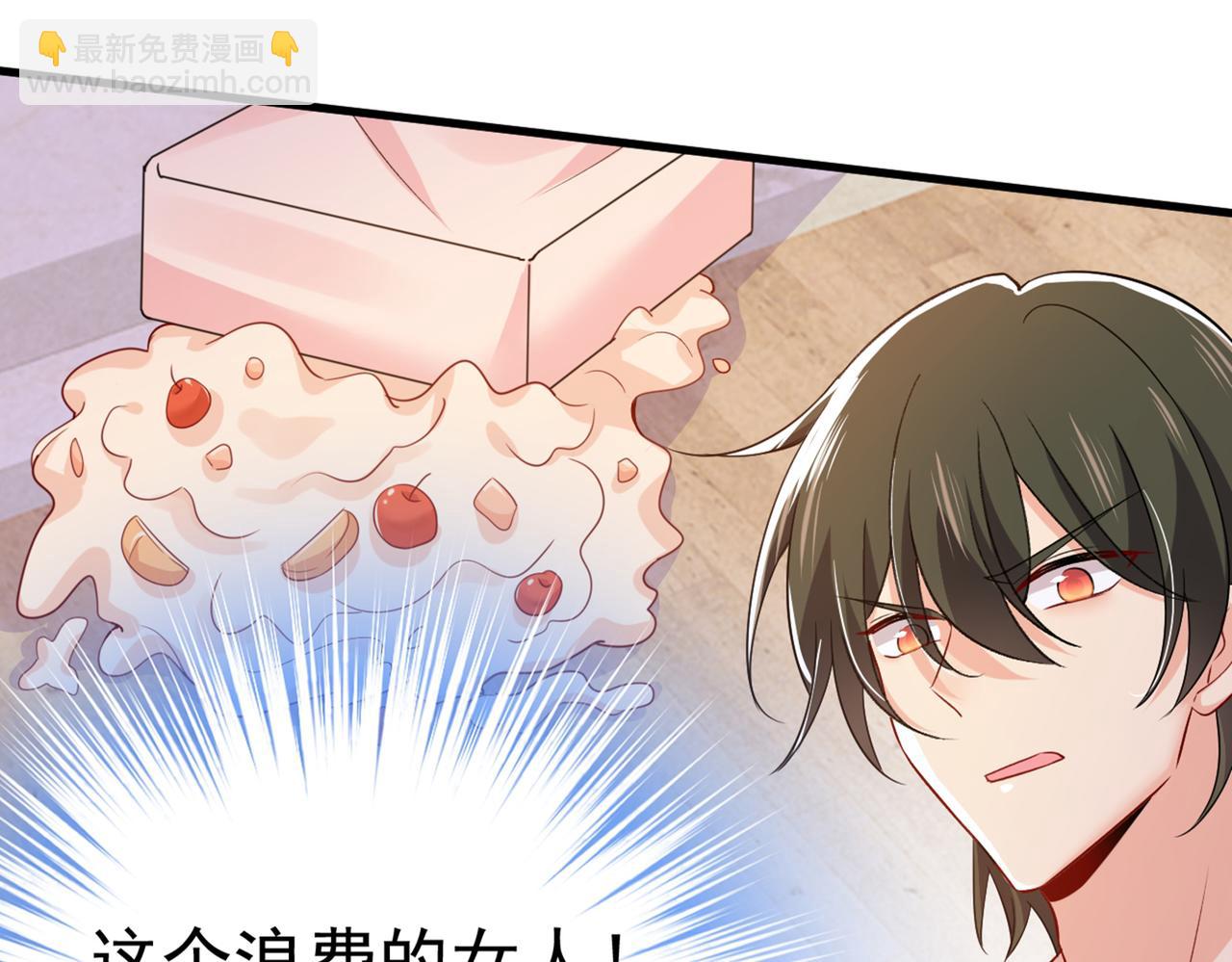 總裁在上 - 第430話 只能假裝不愛你(2/2) - 4