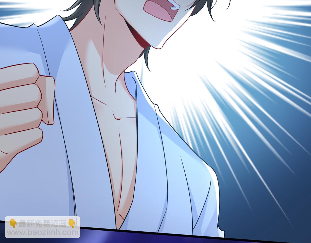 總裁在上 - 第432話 我同意和你分手(2/3) - 3