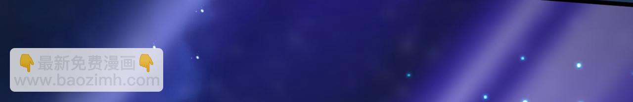 總裁在上 - 第432話 我同意和你分手(2/3) - 4