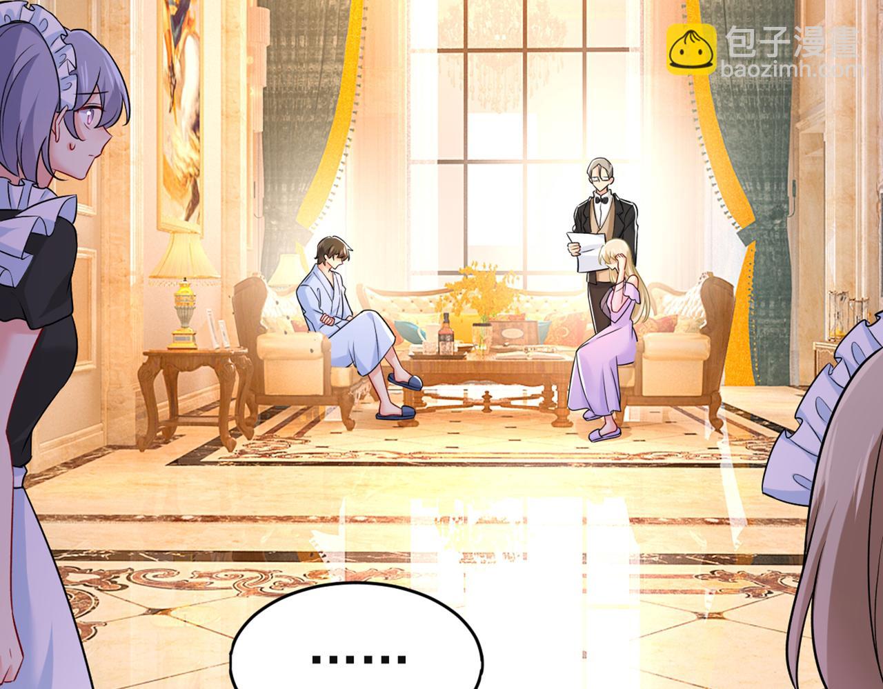 總裁在上 - 第432話 我同意和你分手(2/3) - 7