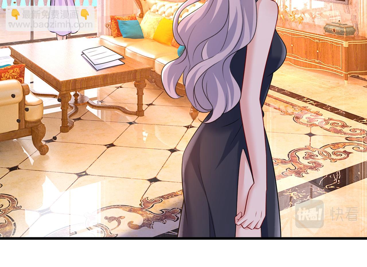 總裁在上 - 第434話 一切都結束了(1/3) - 6