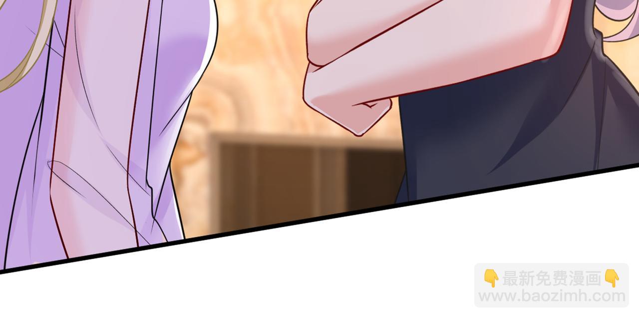 總裁在上 - 第434話 一切都結束了(1/3) - 3