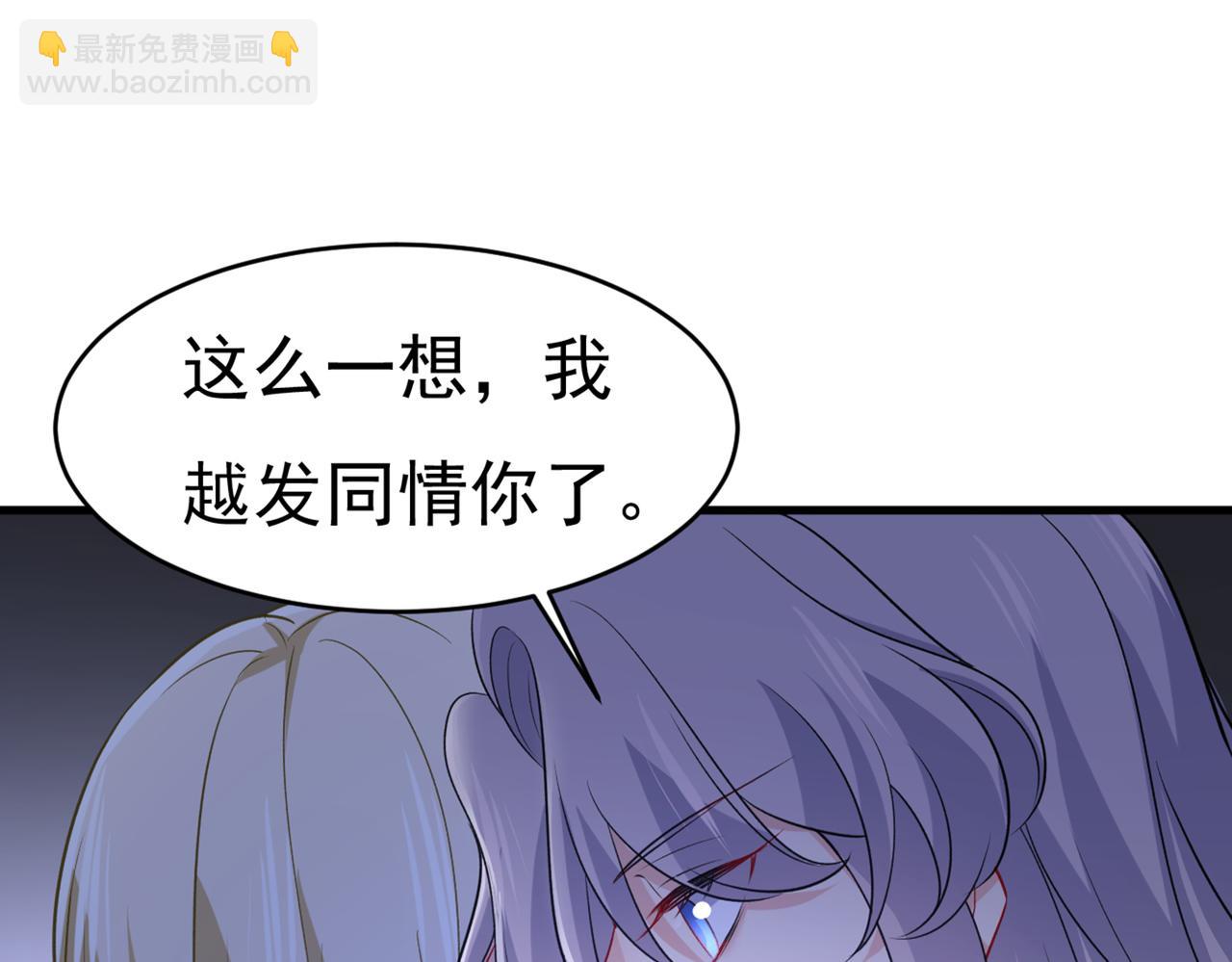 總裁在上 - 第434話 一切都結束了(2/3) - 7