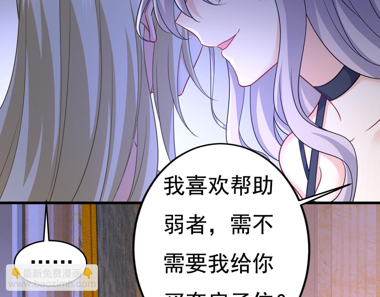 總裁在上 - 第434話 一切都結束了(2/3) - 8