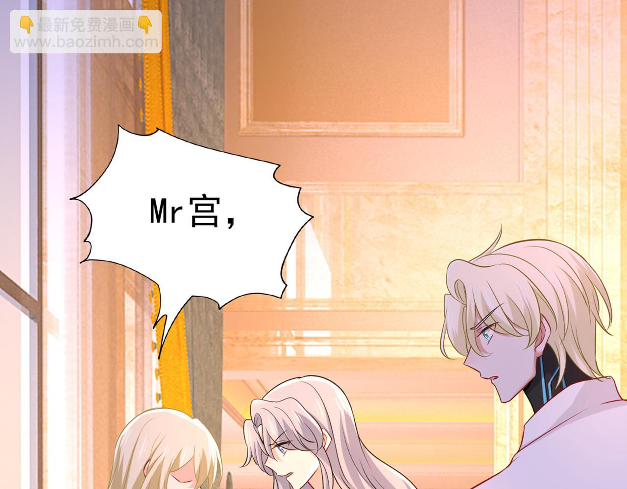 總裁在上 - 第434話 一切都結束了(2/3) - 2