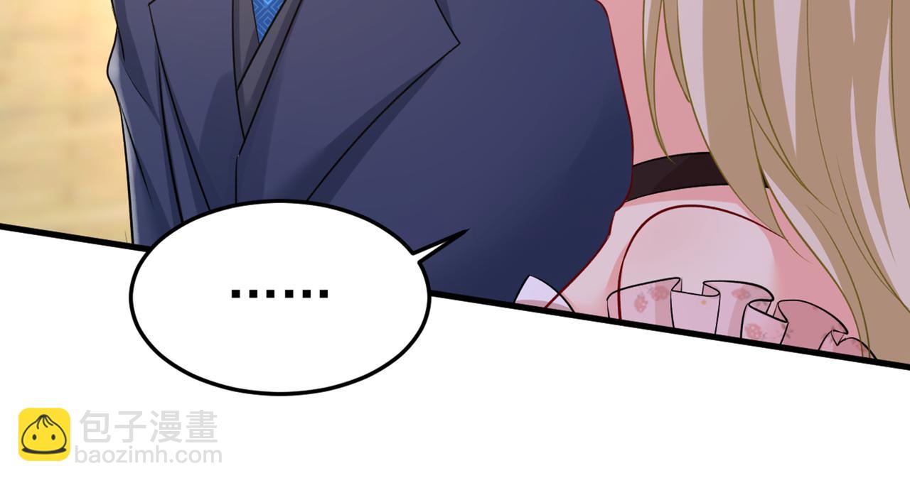 總裁在上 - 第434話 一切都結束了(2/3) - 3