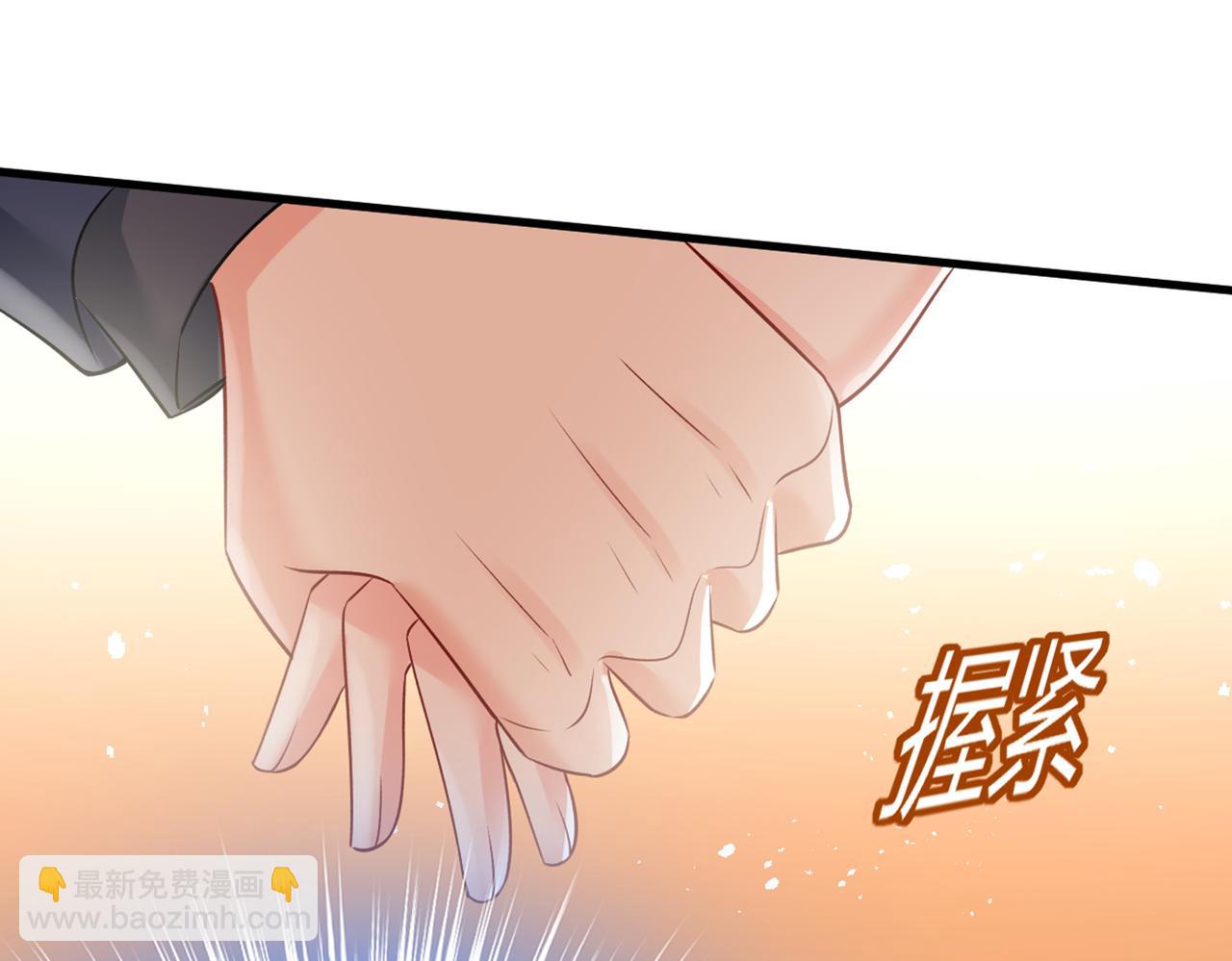 總裁在上 - 第434話 一切都結束了(2/3) - 4