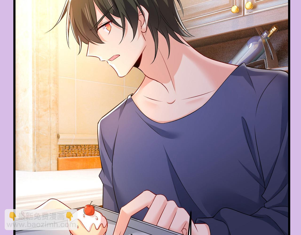 總裁在上 - 第436話 宮歐，我討厭你！(3/3) - 3