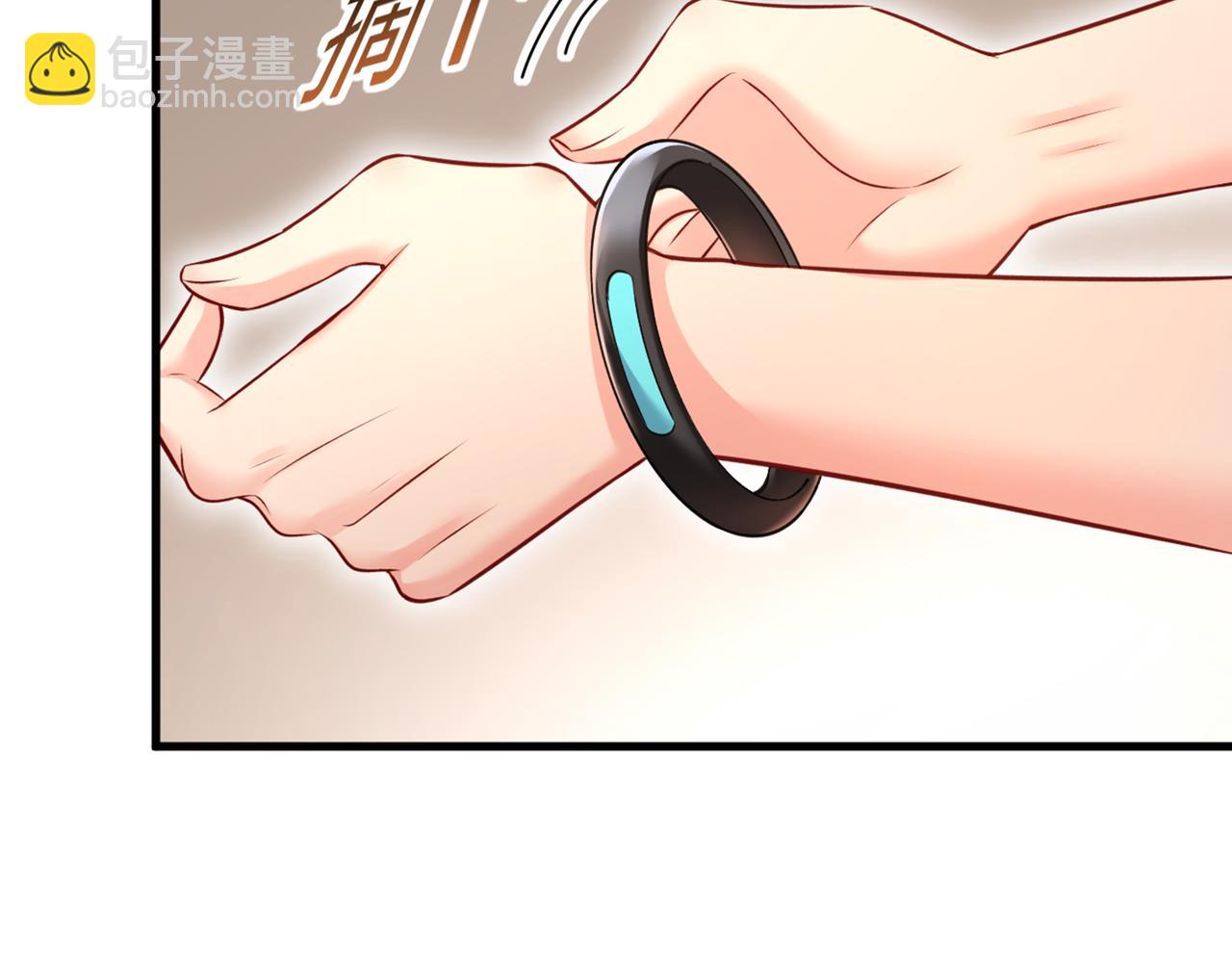 總裁在上 - 第436話 宮歐，我討厭你！(1/3) - 4