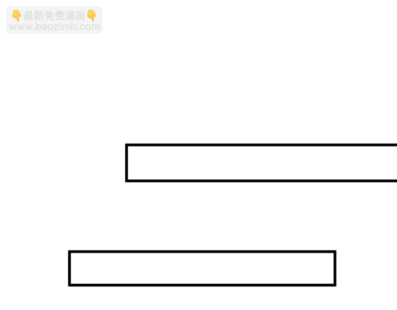 總裁在上 - 第436話 宮歐，我討厭你！(1/3) - 6