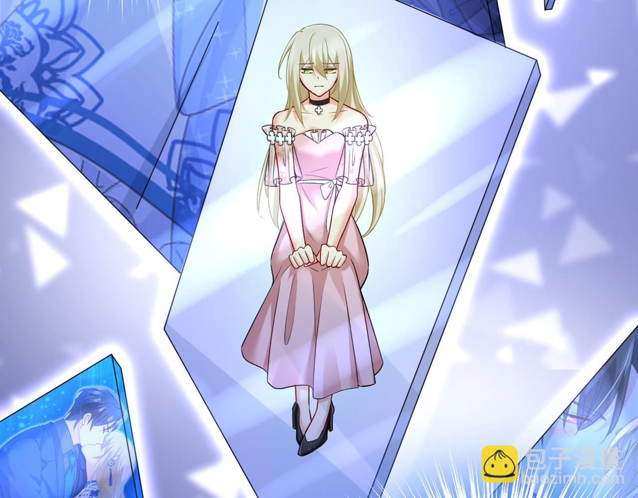 總裁在上 - 第436話 宮歐，我討厭你！(1/3) - 7