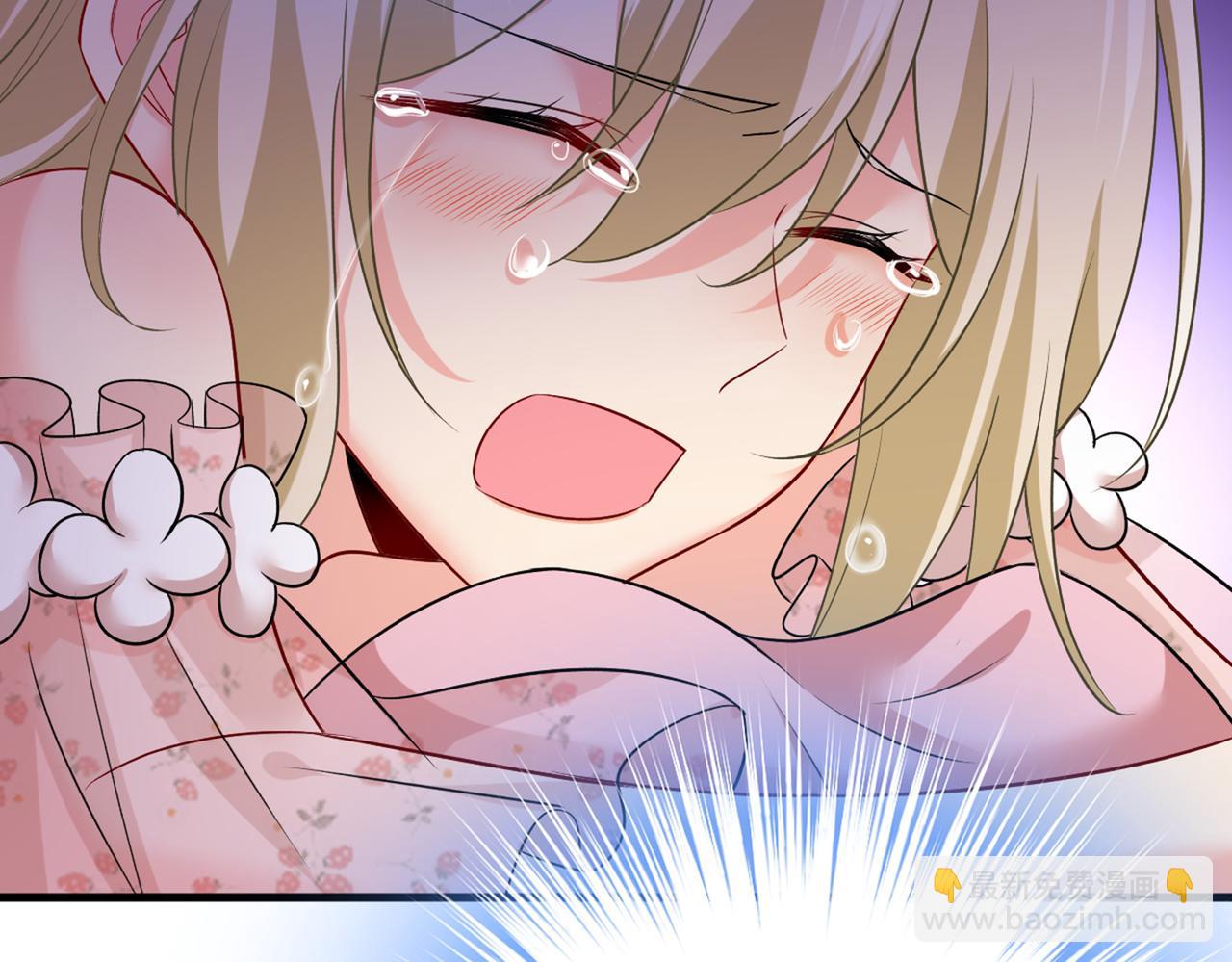 總裁在上 - 第436話 宮歐，我討厭你！(1/3) - 5