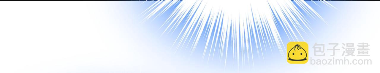 總裁在上 - 第436話 宮歐，我討厭你！(1/3) - 5