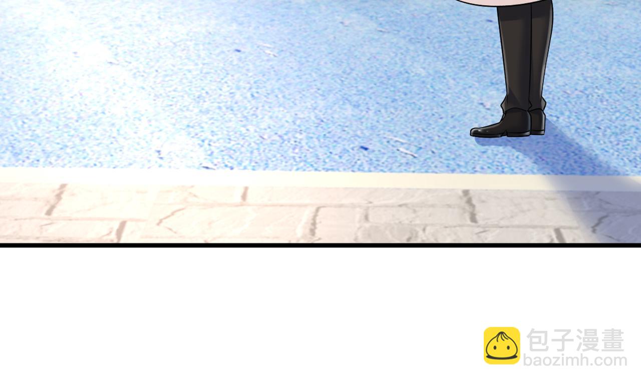 總裁在上 - 第436話 宮歐，我討厭你！(2/3) - 5