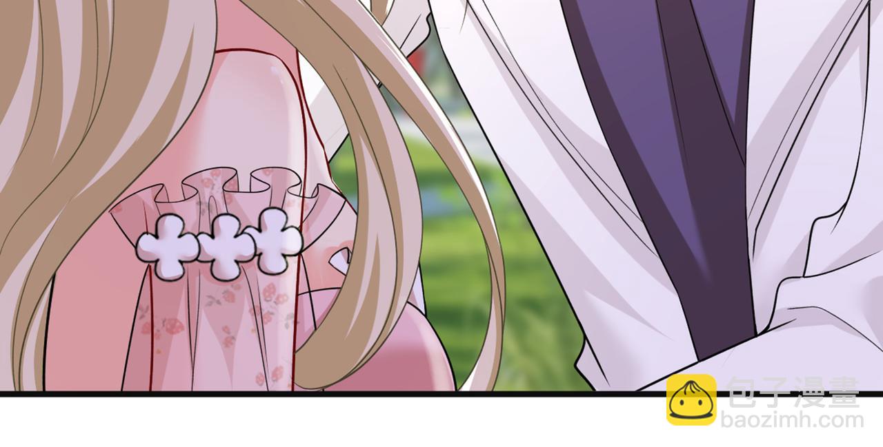 總裁在上 - 第436話 宮歐，我討厭你！(2/3) - 5