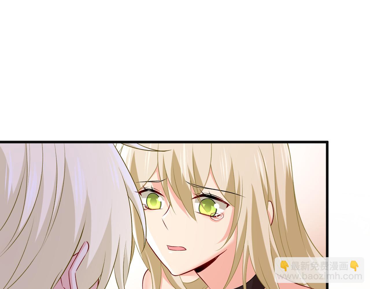 總裁在上 - 第436話 宮歐，我討厭你！(2/3) - 6