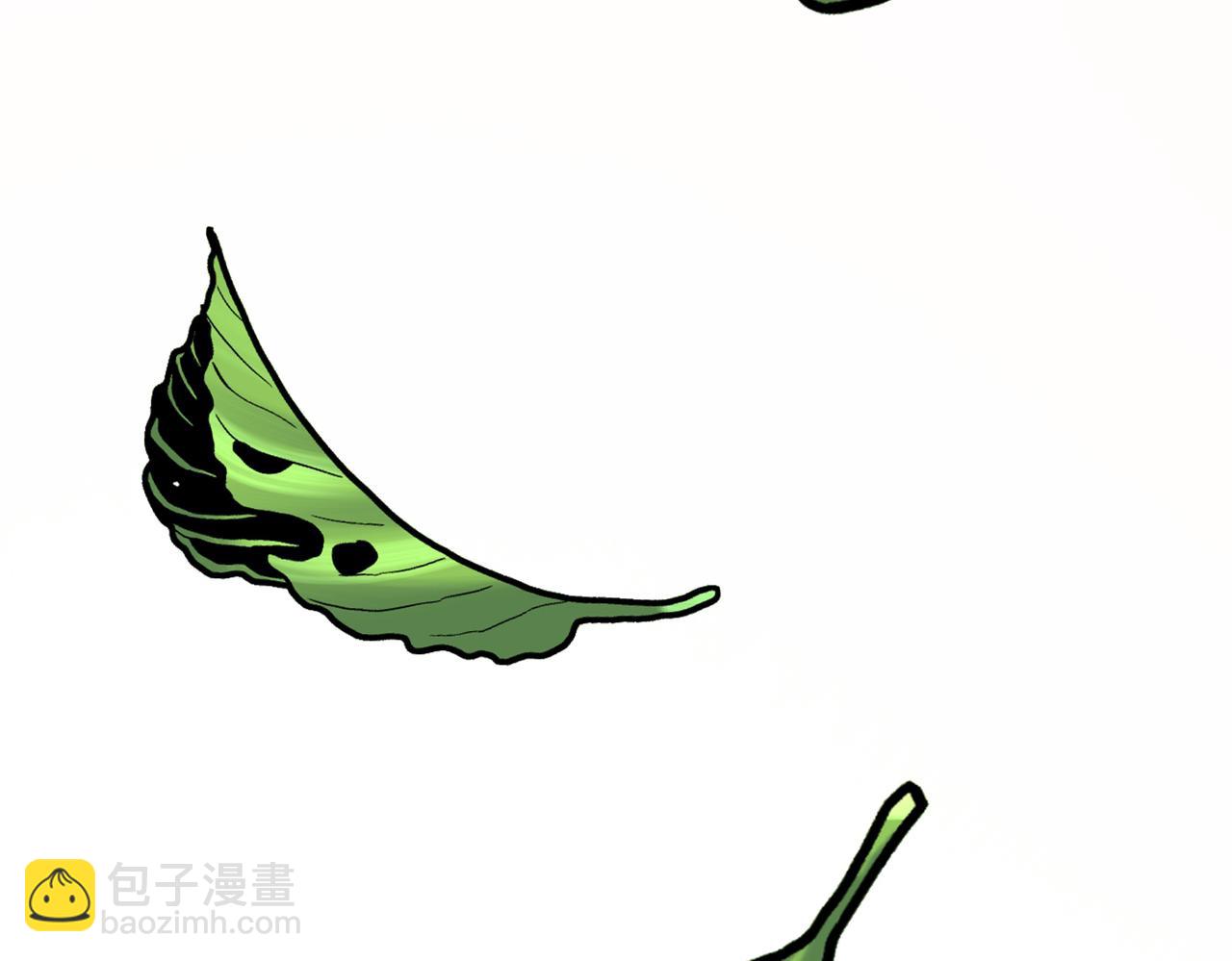 總裁在上 - 第436話 宮歐，我討厭你！(2/3) - 5