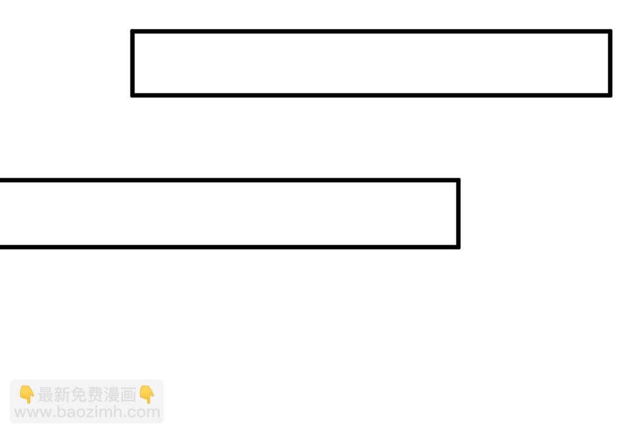 總裁在上 - 第436話 宮歐，我討厭你！(1/3) - 7