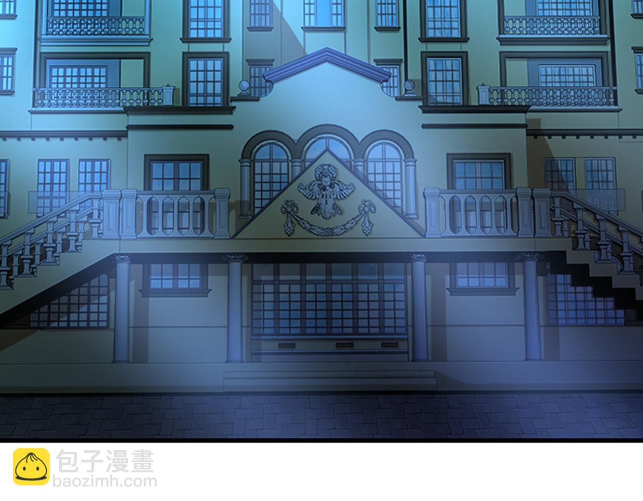 總裁在上 - 第436話 宮歐，我討厭你！(2/3) - 1