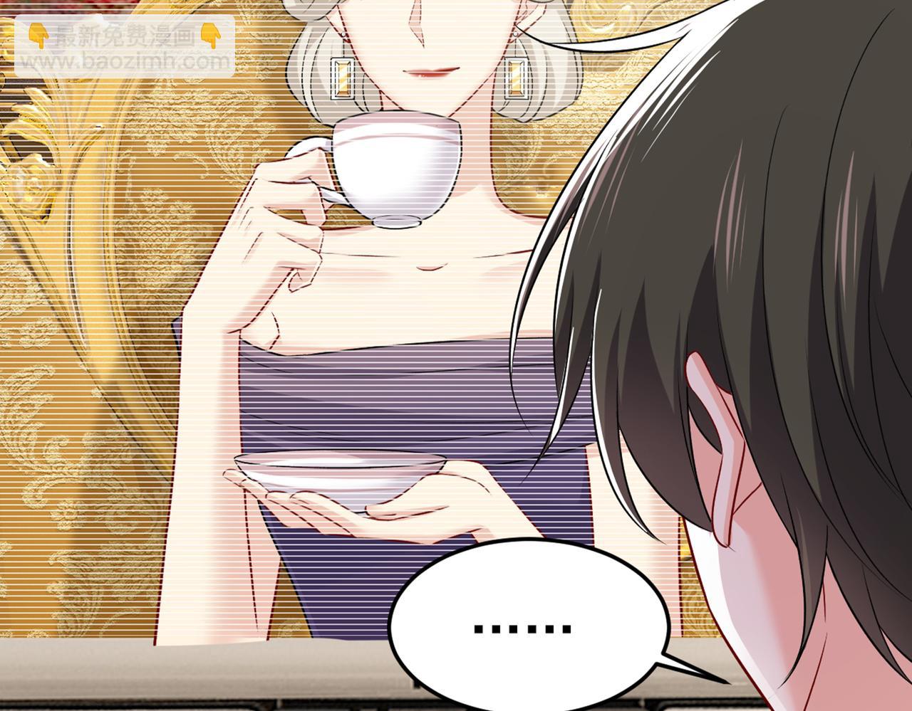 總裁在上 - 第436話 宮歐，我討厭你！(2/3) - 3