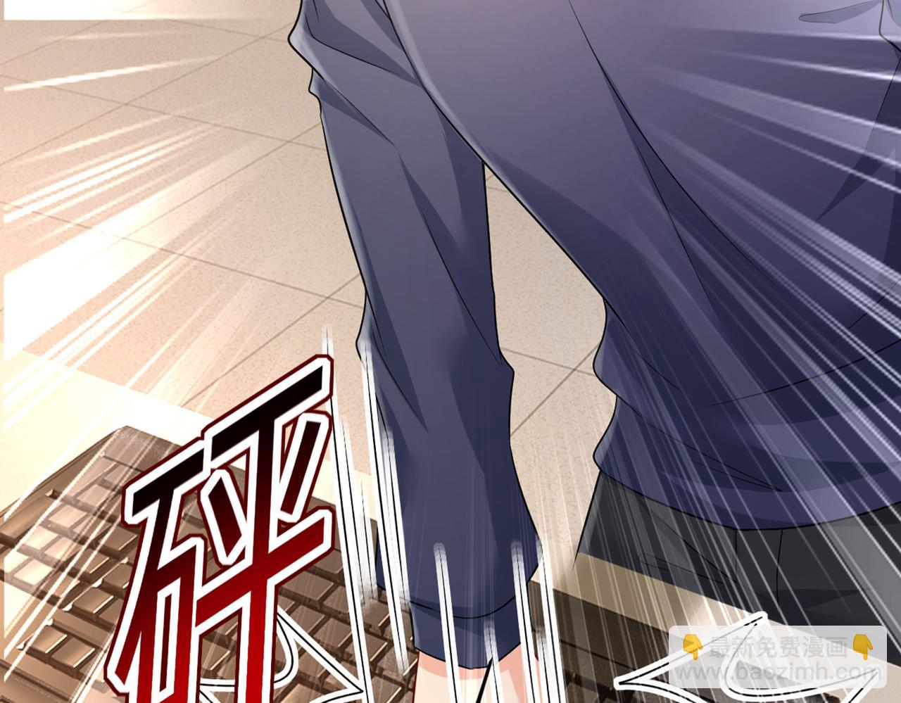 總裁在上 - 第436話 宮歐，我討厭你！(2/3) - 3