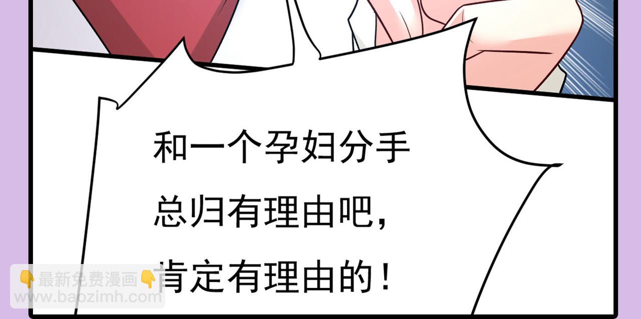 總裁在上 - 第438話 誰都不能讓我忘記她(3/3) - 3