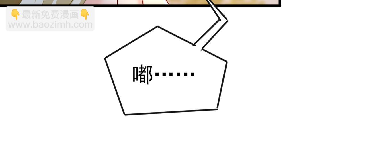 總裁在上 - 第438話 誰都不能讓我忘記她(2/3) - 6