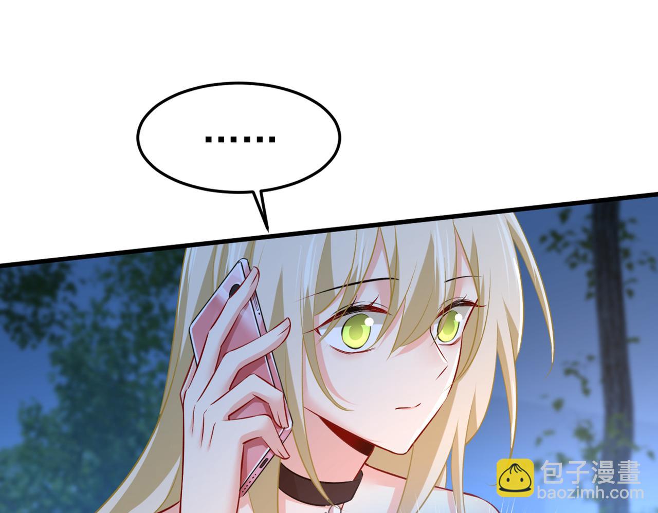 總裁在上 - 第438話 誰都不能讓我忘記她(2/3) - 2