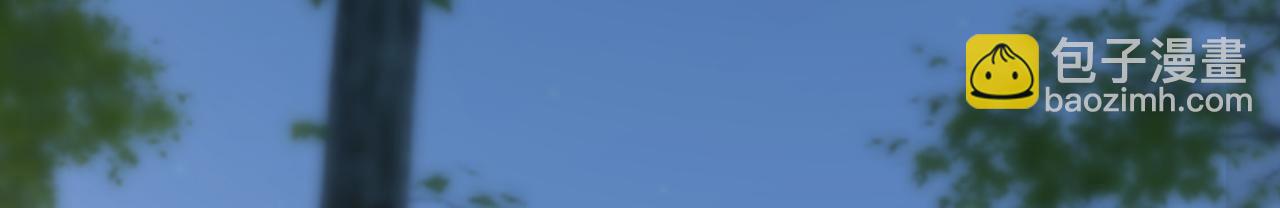 總裁在上 - 第438話 誰都不能讓我忘記她(2/3) - 1