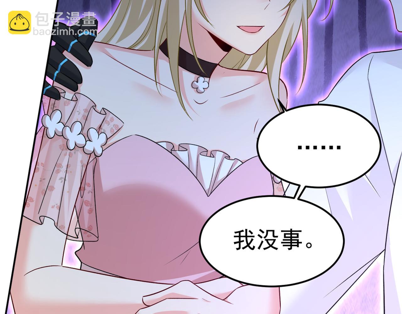 總裁在上 - 第438話 誰都不能讓我忘記她(2/3) - 5