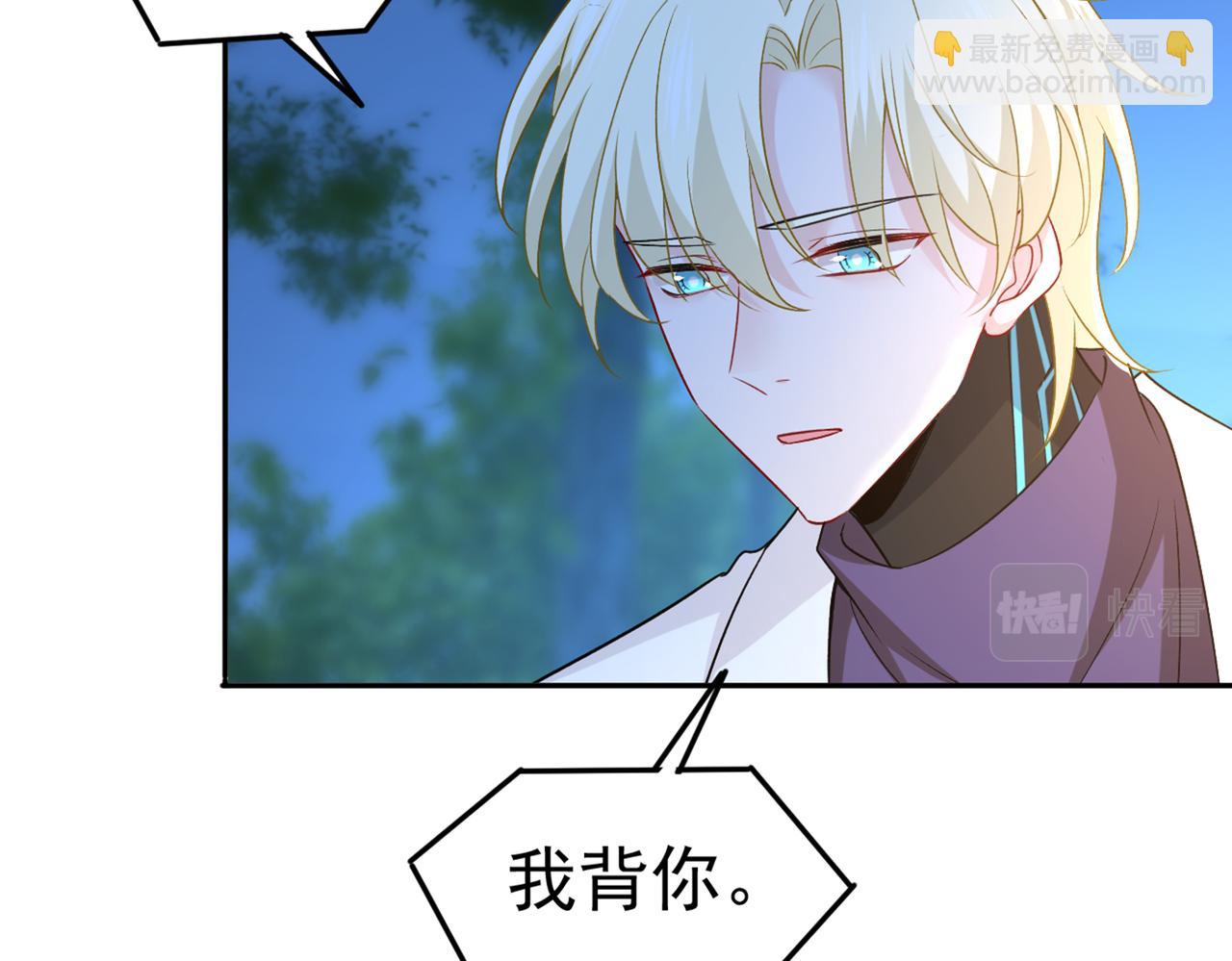 總裁在上 - 第438話 誰都不能讓我忘記她(2/3) - 8