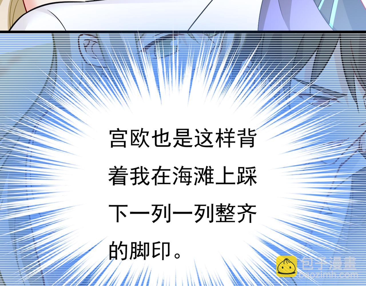 總裁在上 - 第438話 誰都不能讓我忘記她(2/3) - 1