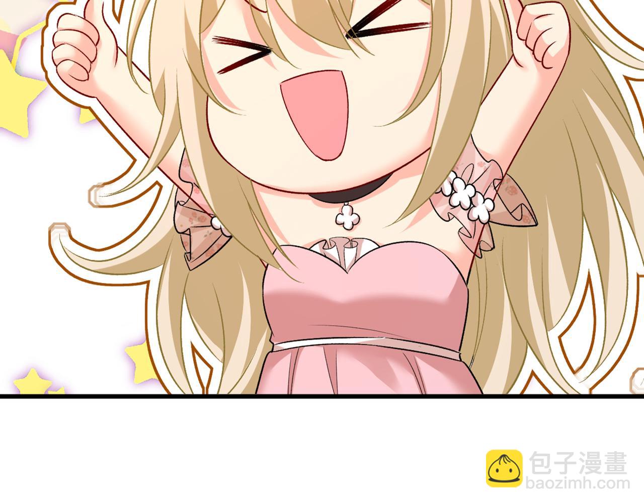 總裁在上 - 第440話 說好的念念不忘呢(1/3) - 2