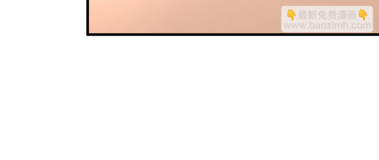 總裁在上 - 第440話 說好的念念不忘呢(1/3) - 8