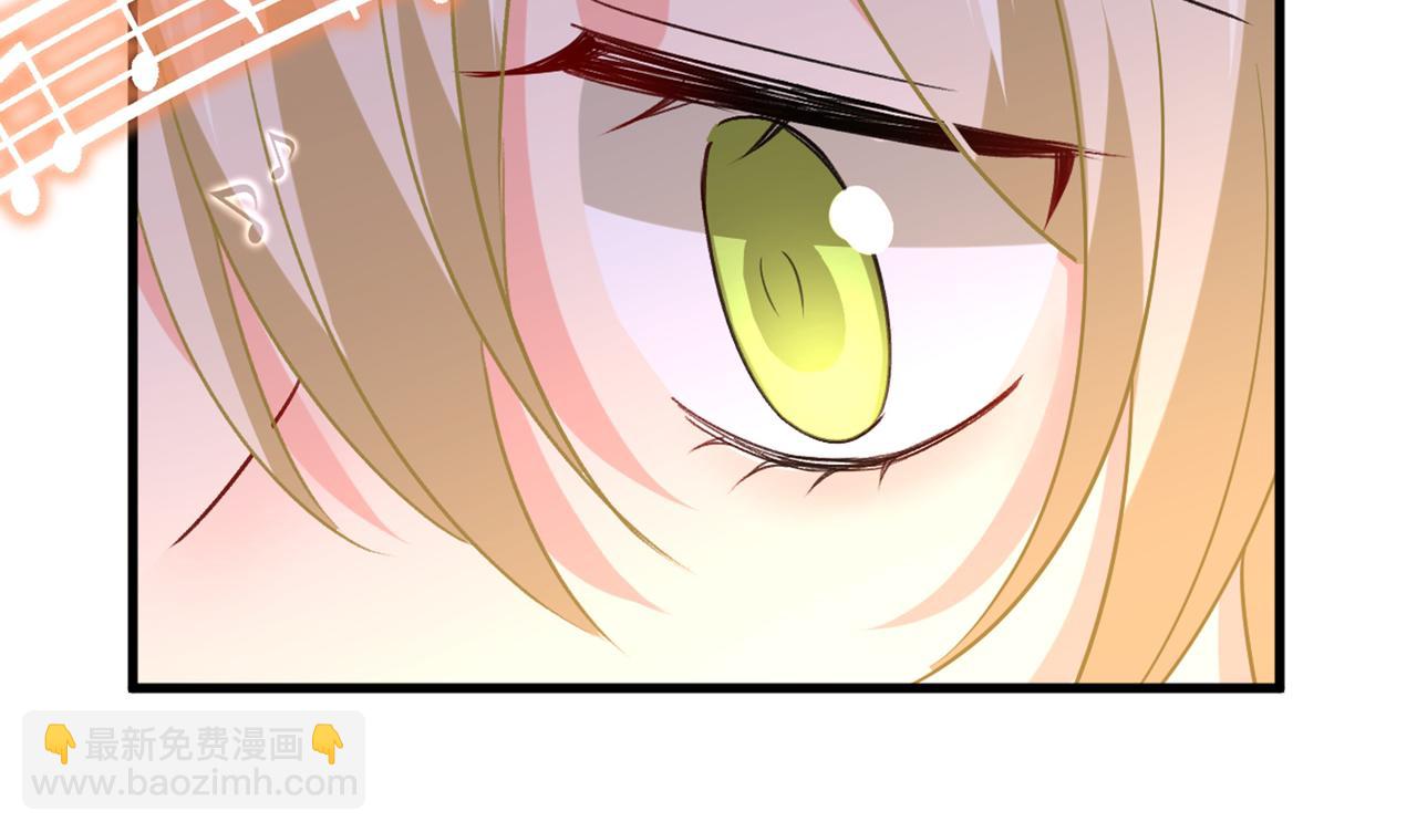 總裁在上 - 第440話 說好的念念不忘呢(1/3) - 3