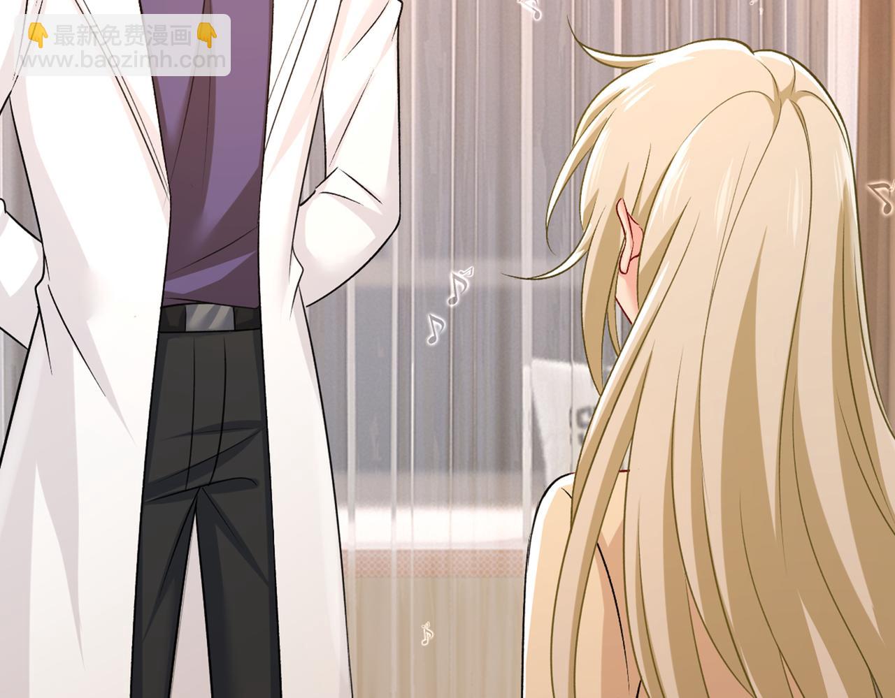 總裁在上 - 第440話 說好的念念不忘呢(1/3) - 5