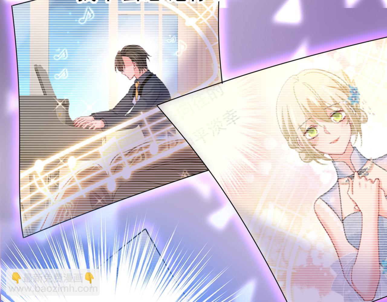 總裁在上 - 第440話 說好的念念不忘呢(1/3) - 3