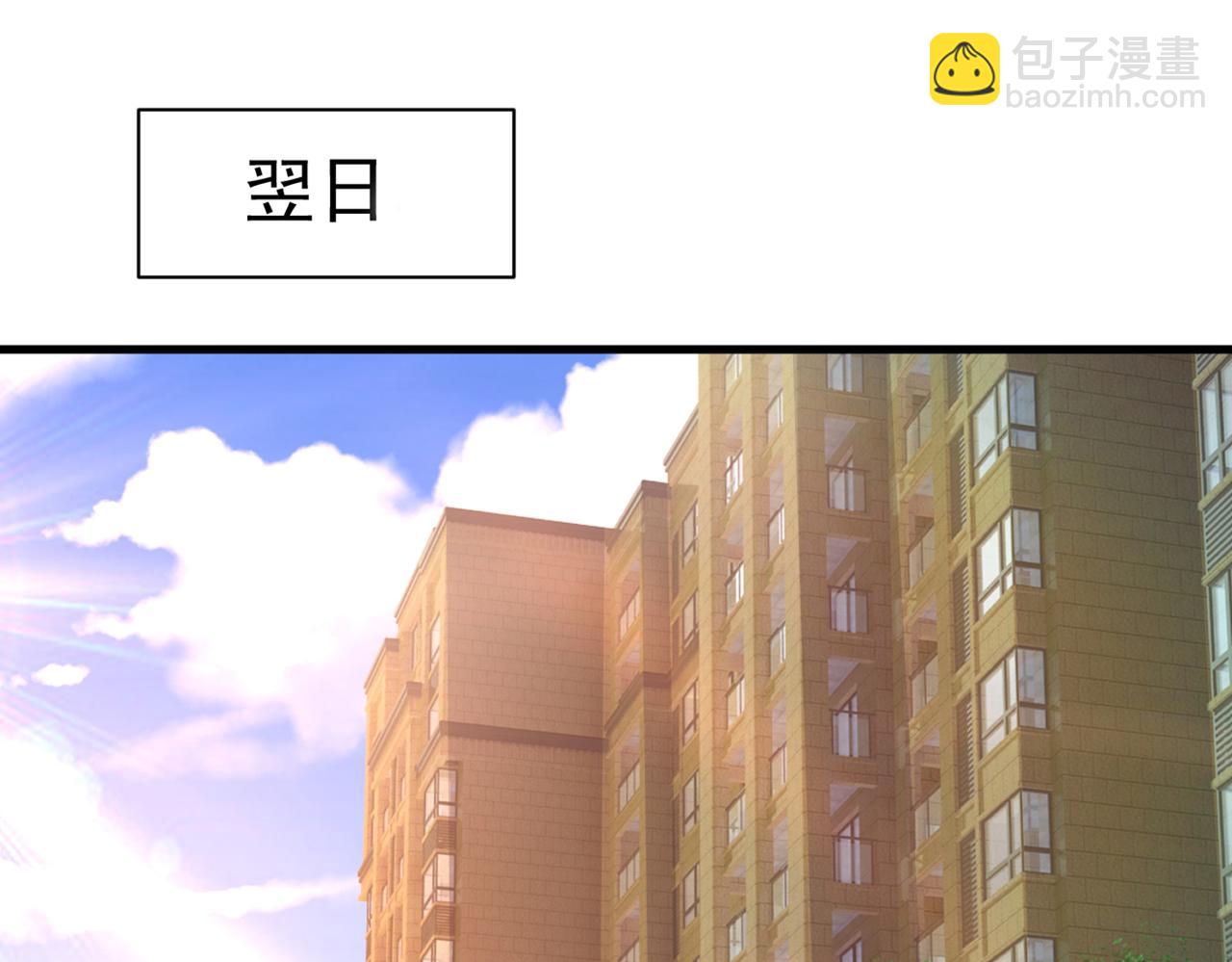 總裁在上 - 第440話 說好的念念不忘呢(1/3) - 2