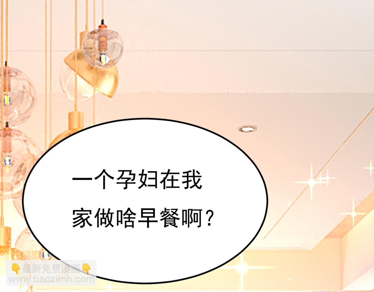 總裁在上 - 第440話 說好的念念不忘呢(1/3) - 7